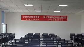 辽宁省老年认知障碍防治促进行动宣传活动在我院成功举行